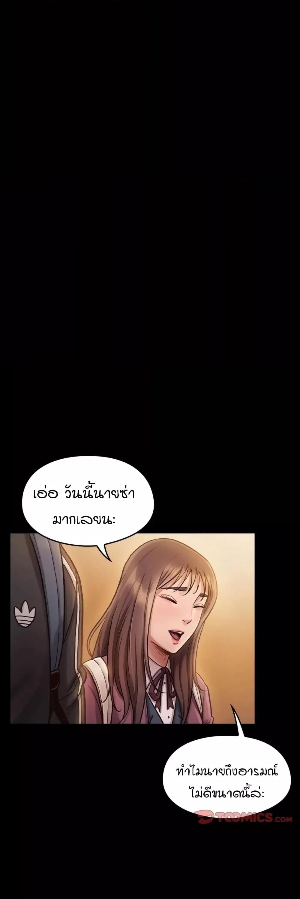 Doujin-Lc- อ่าน โดจิน มังฮวา เกาหลี ญี่ปุ่น จีน แปลไทย Fruitless ตอนที่ 1 2 3 4 5 6 7 8 9 10 11 12 13 14 ฟรี ไม่มีโฆษณา อ่าน โดจิน Manhwa เกาหลี ญี่ปุ่น จีน เรามีครบ คัดมาให้เน้นๆ โดจิน 18+ รับประกันความฟินโดย  Doujin Lc