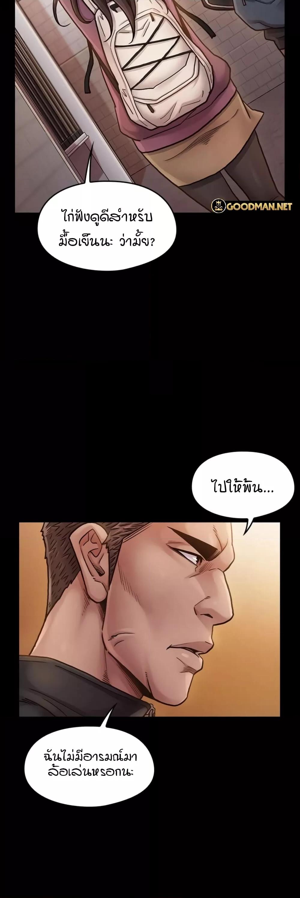 Doujin-Lc- อ่าน โดจิน มังฮวา เกาหลี ญี่ปุ่น จีน แปลไทย Fruitless ตอนที่ 1 2 3 4 5 6 7 8 9 10 11 12 13 14 ฟรี ไม่มีโฆษณา อ่าน โดจิน Manhwa เกาหลี ญี่ปุ่น จีน เรามีครบ คัดมาให้เน้นๆ โดจิน 18+ รับประกันความฟินโดย  Doujin Lc