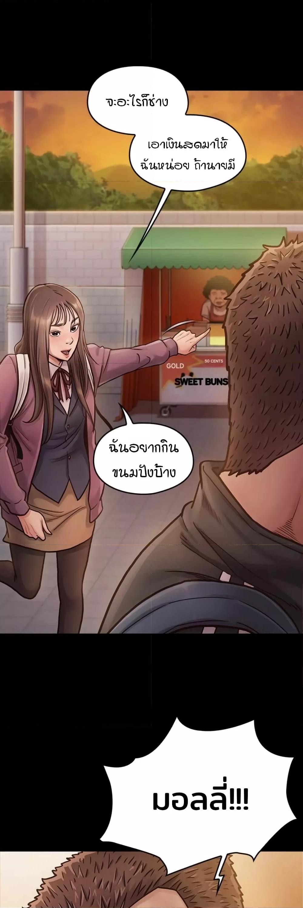 Doujin-Lc- อ่าน โดจิน มังฮวา เกาหลี ญี่ปุ่น จีน แปลไทย Fruitless ตอนที่ 1 2 3 4 5 6 7 8 9 10 11 12 13 14 ฟรี ไม่มีโฆษณา อ่าน โดจิน Manhwa เกาหลี ญี่ปุ่น จีน เรามีครบ คัดมาให้เน้นๆ โดจิน 18+ รับประกันความฟินโดย  Doujin Lc