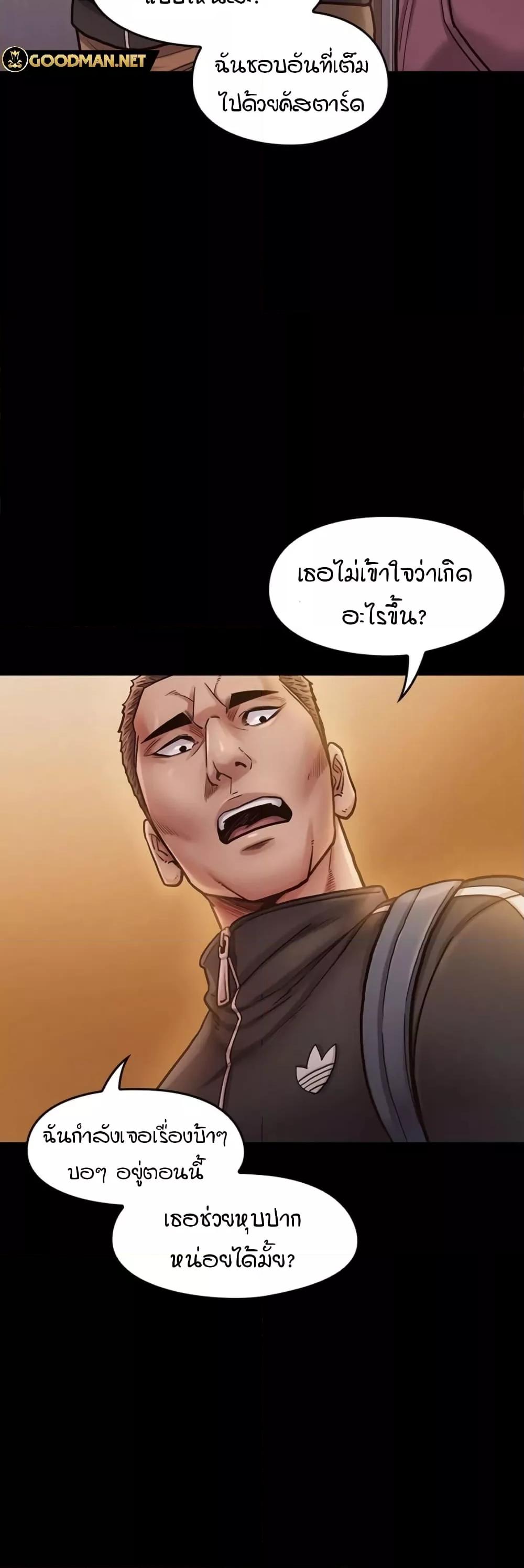 Doujin-Lc- อ่าน โดจิน มังฮวา เกาหลี ญี่ปุ่น จีน แปลไทย Fruitless ตอนที่ 1 2 3 4 5 6 7 8 9 10 11 12 13 14 ฟรี ไม่มีโฆษณา อ่าน โดจิน Manhwa เกาหลี ญี่ปุ่น จีน เรามีครบ คัดมาให้เน้นๆ โดจิน 18+ รับประกันความฟินโดย  Doujin Lc