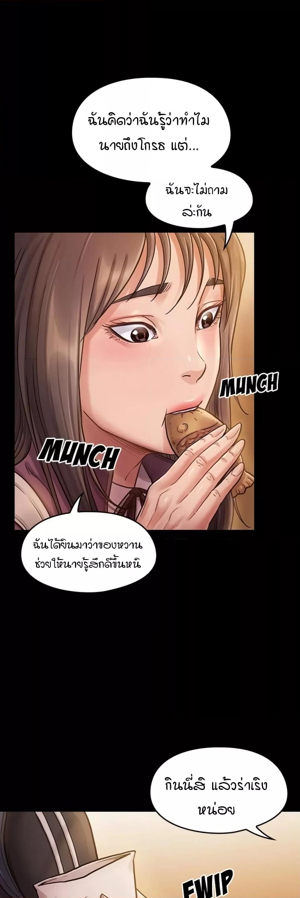 Doujin-Lc- อ่าน โดจิน มังฮวา เกาหลี ญี่ปุ่น จีน แปลไทย Fruitless ตอนที่ 1 2 3 4 5 6 7 8 9 10 11 12 13 14 ฟรี ไม่มีโฆษณา อ่าน โดจิน Manhwa เกาหลี ญี่ปุ่น จีน เรามีครบ คัดมาให้เน้นๆ โดจิน 18+ รับประกันความฟินโดย  Doujin Lc