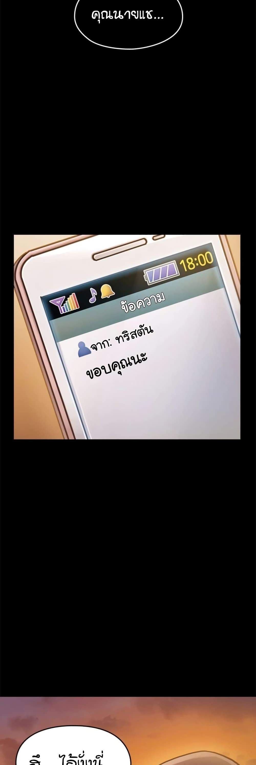 Doujin-Lc- อ่าน โดจิน มังฮวา เกาหลี ญี่ปุ่น จีน แปลไทย Fruitless ตอนที่ 1 2 3 4 5 6 7 8 9 10 11 12 13 14 ฟรี ไม่มีโฆษณา อ่าน โดจิน Manhwa เกาหลี ญี่ปุ่น จีน เรามีครบ คัดมาให้เน้นๆ โดจิน 18+ รับประกันความฟินโดย  Doujin Lc
