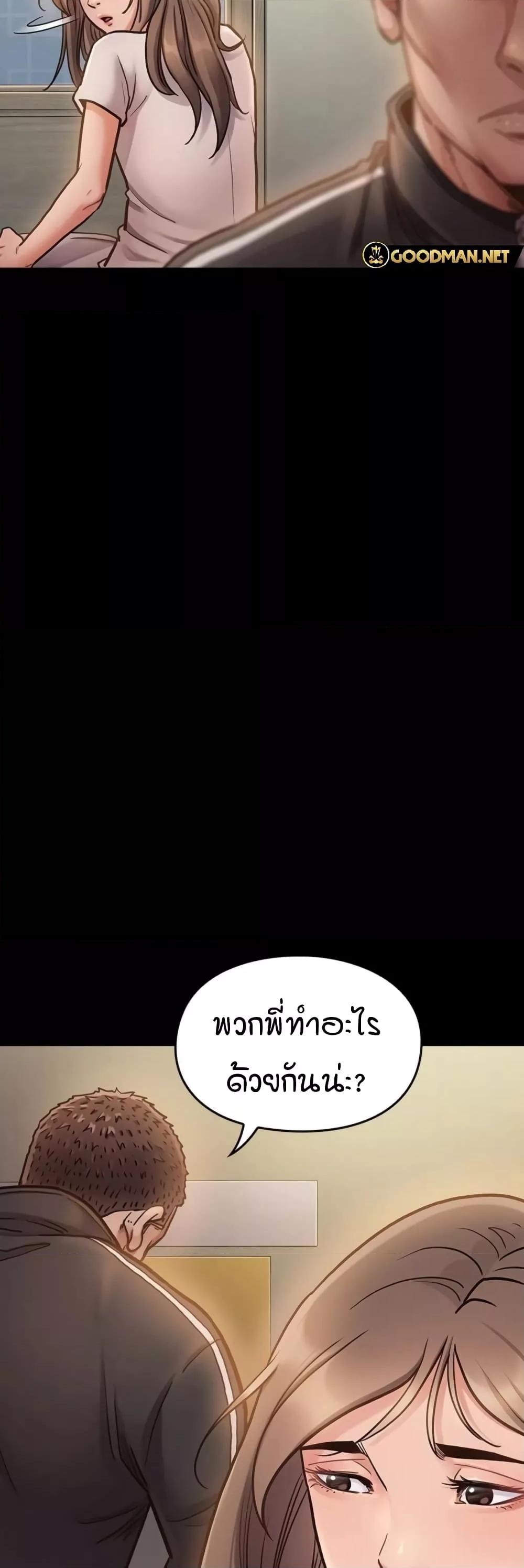 Doujin-Lc- อ่าน โดจิน มังฮวา เกาหลี ญี่ปุ่น จีน แปลไทย Fruitless ตอนที่ 1 2 3 4 5 6 7 8 9 10 11 12 13 14 ฟรี ไม่มีโฆษณา อ่าน โดจิน Manhwa เกาหลี ญี่ปุ่น จีน เรามีครบ คัดมาให้เน้นๆ โดจิน 18+ รับประกันความฟินโดย  Doujin Lc