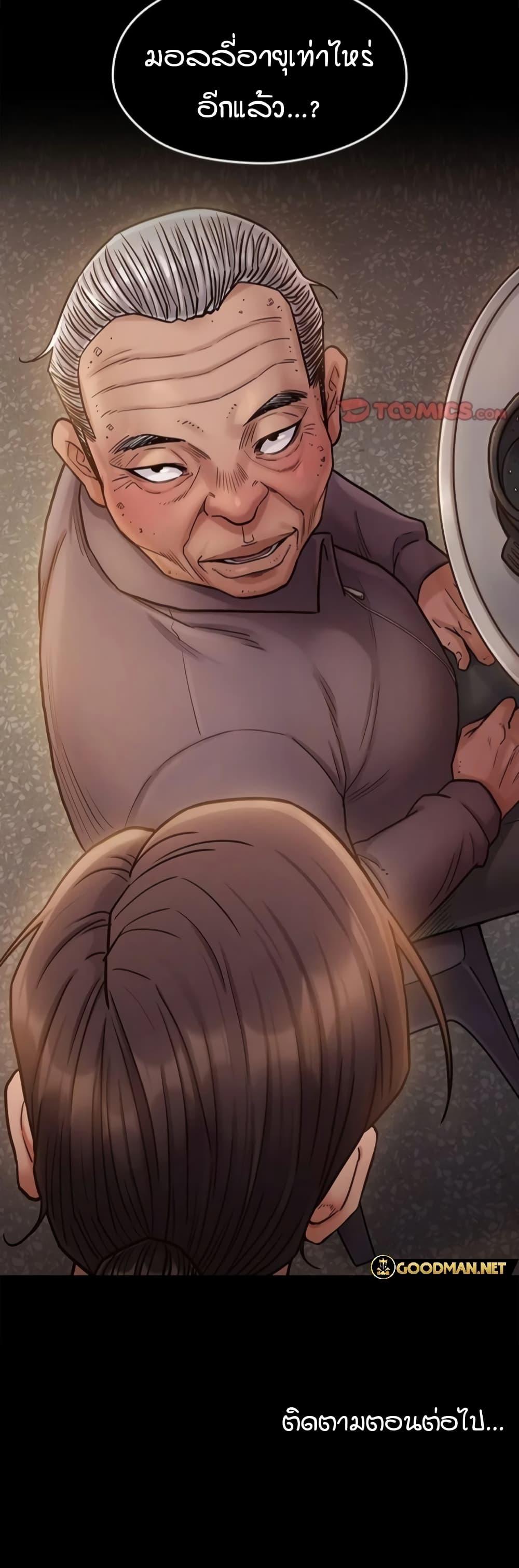 Doujin-Lc- อ่าน โดจิน มังฮวา เกาหลี ญี่ปุ่น จีน แปลไทย Fruitless ตอนที่ 1 2 3 4 5 6 7 8 9 10 11 12 13 14 ฟรี ไม่มีโฆษณา อ่าน โดจิน Manhwa เกาหลี ญี่ปุ่น จีน เรามีครบ คัดมาให้เน้นๆ โดจิน 18+ รับประกันความฟินโดย  Doujin Lc
