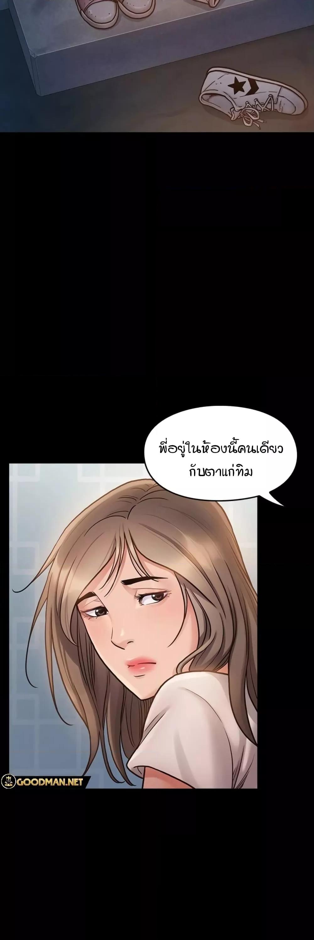 Doujin-Lc- อ่าน โดจิน มังฮวา เกาหลี ญี่ปุ่น จีน แปลไทย Fruitless ตอนที่ 1 2 3 4 5 6 7 8 9 10 11 12 13 14 ฟรี ไม่มีโฆษณา อ่าน โดจิน Manhwa เกาหลี ญี่ปุ่น จีน เรามีครบ คัดมาให้เน้นๆ โดจิน 18+ รับประกันความฟินโดย  Doujin Lc