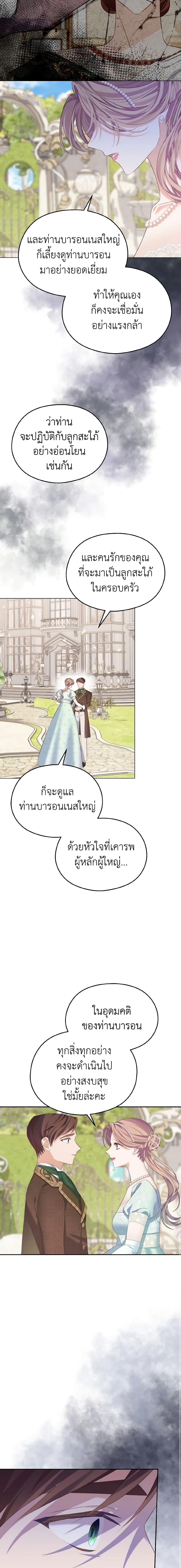 Manga-lc-com อ่านมังงะ อ่านการ์ตูน ออนไลน์ ฟรี My Dear Aster ตอนที่ 1 2 3 4 5 6 7 8 9 10 11 12 13 14 ฟรี ไม่มีโฆษณา Manga-lc - อ่าน มังงะ อ่าน การ์ตูน ออนไลน์ อ่านมังงะ ฟรี