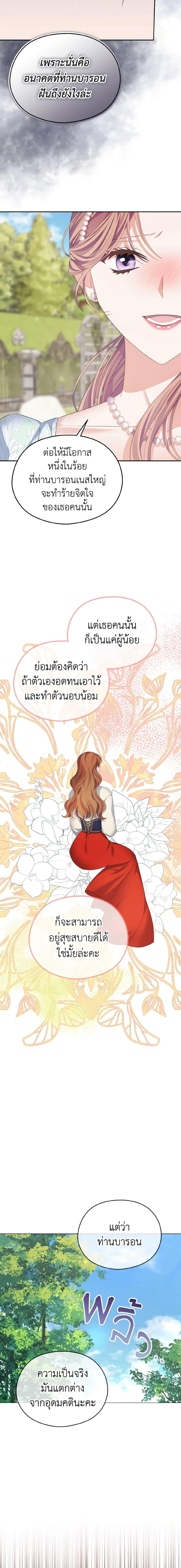 Manga-lc-com อ่านมังงะ อ่านการ์ตูน ออนไลน์ ฟรี My Dear Aster ตอนที่ 1 2 3 4 5 6 7 8 9 10 11 12 13 14 ฟรี ไม่มีโฆษณา Manga-lc - อ่าน มังงะ อ่าน การ์ตูน ออนไลน์ อ่านมังงะ ฟรี