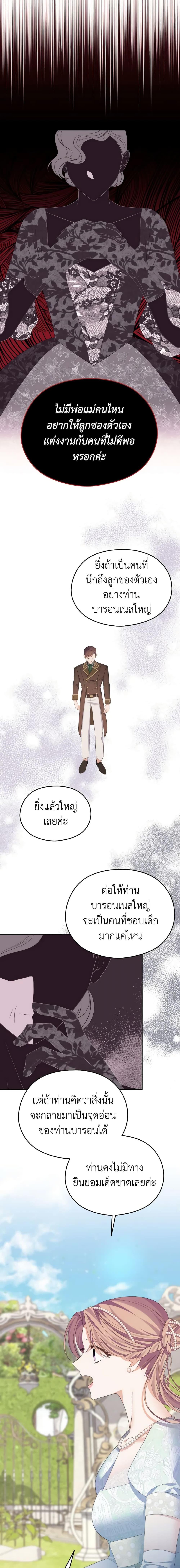 Manga-lc-com อ่านมังงะ อ่านการ์ตูน ออนไลน์ ฟรี My Dear Aster ตอนที่ 1 2 3 4 5 6 7 8 9 10 11 12 13 14 ฟรี ไม่มีโฆษณา Manga-lc - อ่าน มังงะ อ่าน การ์ตูน ออนไลน์ อ่านมังงะ ฟรี