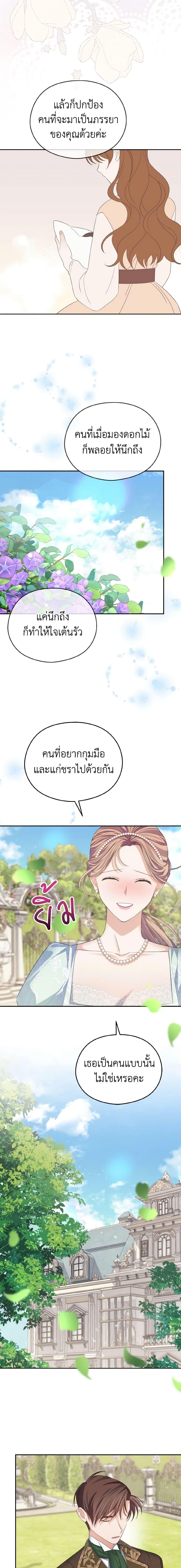 Manga-lc-com อ่านมังงะ อ่านการ์ตูน ออนไลน์ ฟรี My Dear Aster ตอนที่ 1 2 3 4 5 6 7 8 9 10 11 12 13 14 ฟรี ไม่มีโฆษณา Manga-lc - อ่าน มังงะ อ่าน การ์ตูน ออนไลน์ อ่านมังงะ ฟรี