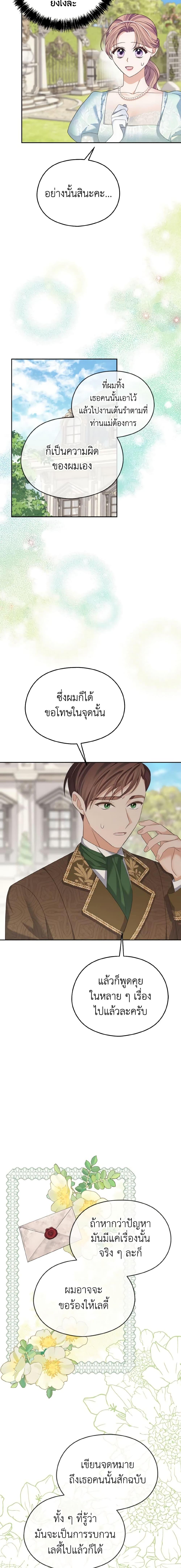 Manga-lc-com อ่านมังงะ อ่านการ์ตูน ออนไลน์ ฟรี My Dear Aster ตอนที่ 1 2 3 4 5 6 7 8 9 10 11 12 13 14 ฟรี ไม่มีโฆษณา Manga-lc - อ่าน มังงะ อ่าน การ์ตูน ออนไลน์ อ่านมังงะ ฟรี