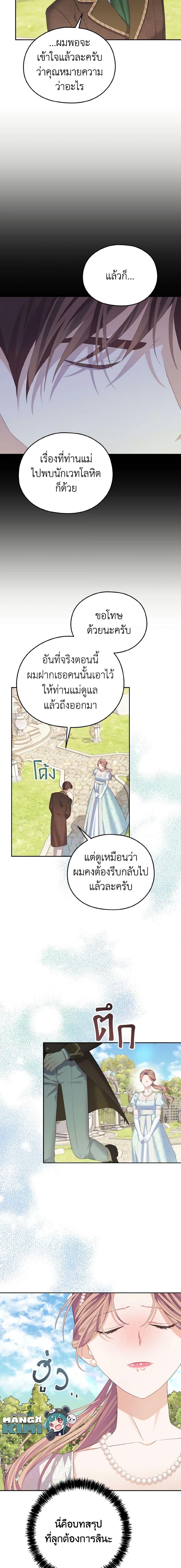 Manga-lc-com อ่านมังงะ อ่านการ์ตูน ออนไลน์ ฟรี My Dear Aster ตอนที่ 1 2 3 4 5 6 7 8 9 10 11 12 13 14 ฟรี ไม่มีโฆษณา Manga-lc - อ่าน มังงะ อ่าน การ์ตูน ออนไลน์ อ่านมังงะ ฟรี