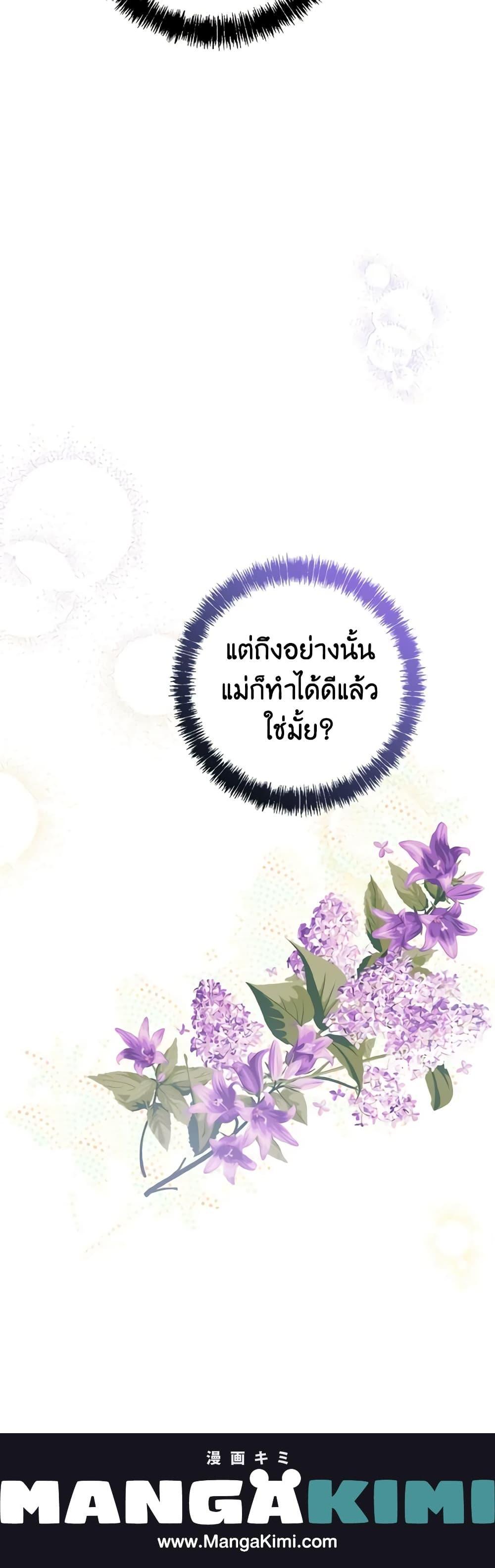 Manga-lc-com อ่านมังงะ อ่านการ์ตูน ออนไลน์ ฟรี My Dear Aster ตอนที่ 1 2 3 4 5 6 7 8 9 10 11 12 13 14 ฟรี ไม่มีโฆษณา Manga-lc - อ่าน มังงะ อ่าน การ์ตูน ออนไลน์ อ่านมังงะ ฟรี