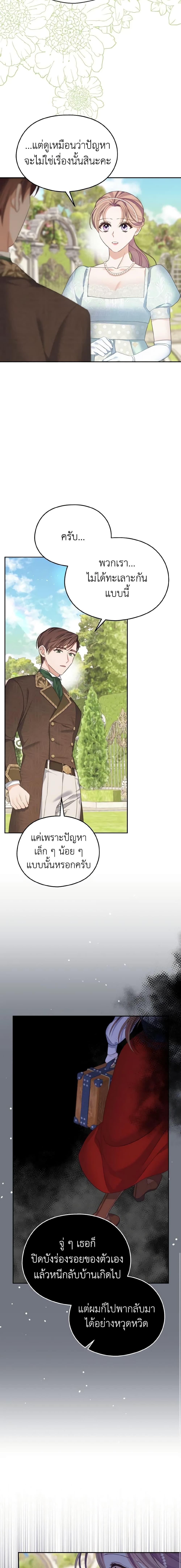 Manga-lc-com อ่านมังงะ อ่านการ์ตูน ออนไลน์ ฟรี My Dear Aster ตอนที่ 1 2 3 4 5 6 7 8 9 10 11 12 13 14 ฟรี ไม่มีโฆษณา Manga-lc - อ่าน มังงะ อ่าน การ์ตูน ออนไลน์ อ่านมังงะ ฟรี