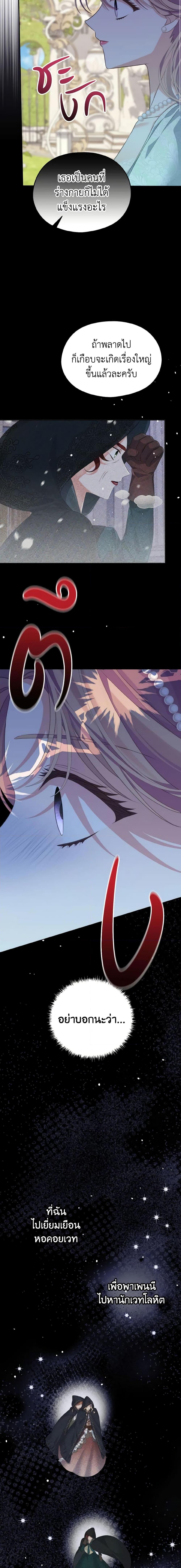 Manga-lc-com อ่านมังงะ อ่านการ์ตูน ออนไลน์ ฟรี My Dear Aster ตอนที่ 1 2 3 4 5 6 7 8 9 10 11 12 13 14 ฟรี ไม่มีโฆษณา Manga-lc - อ่าน มังงะ อ่าน การ์ตูน ออนไลน์ อ่านมังงะ ฟรี