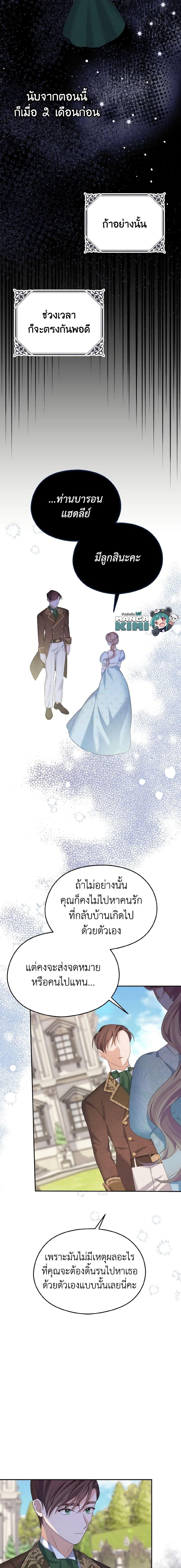 Manga-lc-com อ่านมังงะ อ่านการ์ตูน ออนไลน์ ฟรี My Dear Aster ตอนที่ 1 2 3 4 5 6 7 8 9 10 11 12 13 14 ฟรี ไม่มีโฆษณา Manga-lc - อ่าน มังงะ อ่าน การ์ตูน ออนไลน์ อ่านมังงะ ฟรี