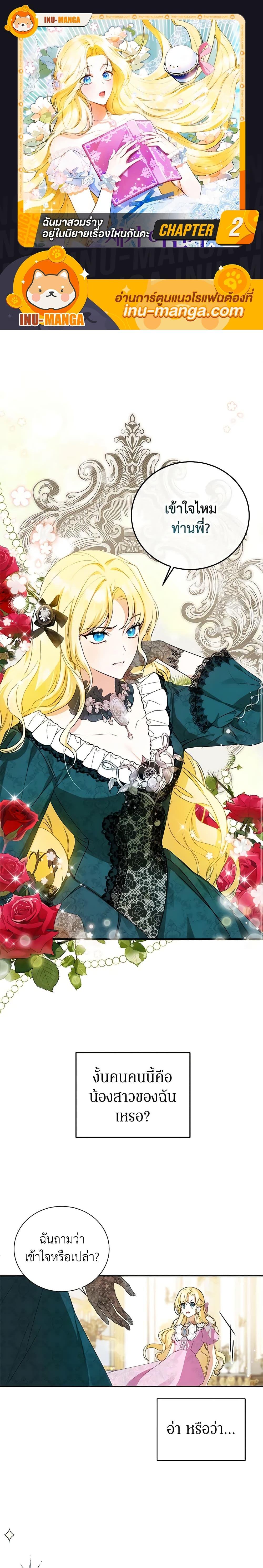 Manga-lc-com อ่านมังงะ อ่านการ์ตูน ออนไลน์ ฟรี I Think I’ve Been Possessed Somewhere ตอนที่ 1 2 3 4 5 6 7 8 9 10 11 12 13 14 ฟรี ไม่มีโฆษณา Manga-lc - อ่าน มังงะ อ่าน การ์ตูน ออนไลน์ อ่านมังงะ ฟรี