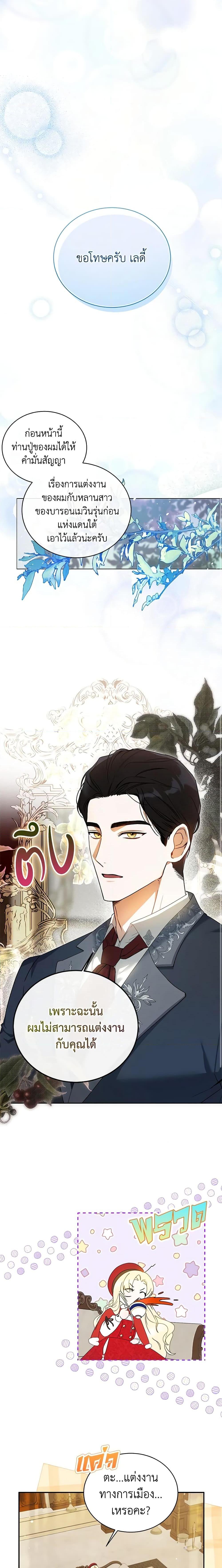 Manga-lc-com อ่านมังงะ อ่านการ์ตูน ออนไลน์ ฟรี I Think I’ve Been Possessed Somewhere ตอนที่ 1 2 3 4 5 6 7 8 9 10 11 12 13 14 ฟรี ไม่มีโฆษณา Manga-lc - อ่าน มังงะ อ่าน การ์ตูน ออนไลน์ อ่านมังงะ ฟรี