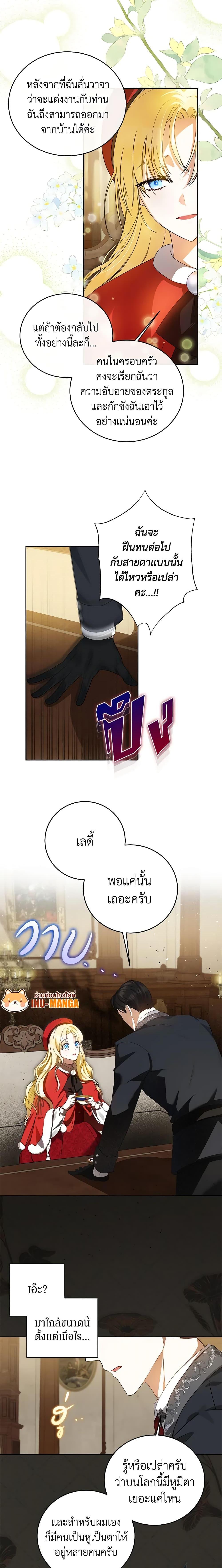 Manga-lc-com อ่านมังงะ อ่านการ์ตูน ออนไลน์ ฟรี I Think I’ve Been Possessed Somewhere ตอนที่ 1 2 3 4 5 6 7 8 9 10 11 12 13 14 ฟรี ไม่มีโฆษณา Manga-lc - อ่าน มังงะ อ่าน การ์ตูน ออนไลน์ อ่านมังงะ ฟรี