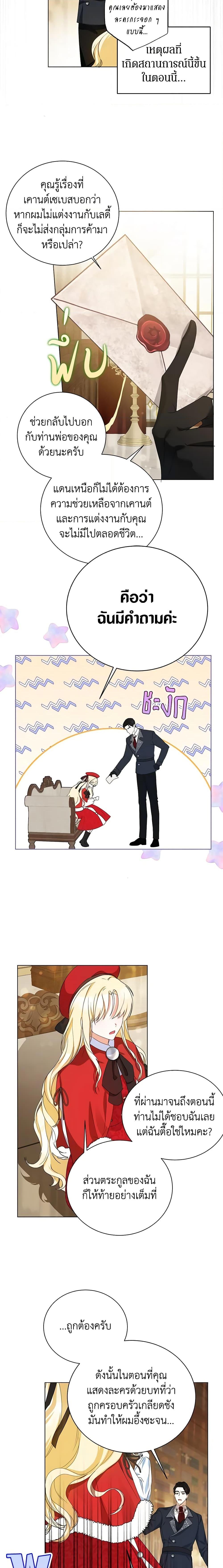 Manga-lc-com อ่านมังงะ อ่านการ์ตูน ออนไลน์ ฟรี I Think I’ve Been Possessed Somewhere ตอนที่ 1 2 3 4 5 6 7 8 9 10 11 12 13 14 ฟรี ไม่มีโฆษณา Manga-lc - อ่าน มังงะ อ่าน การ์ตูน ออนไลน์ อ่านมังงะ ฟรี