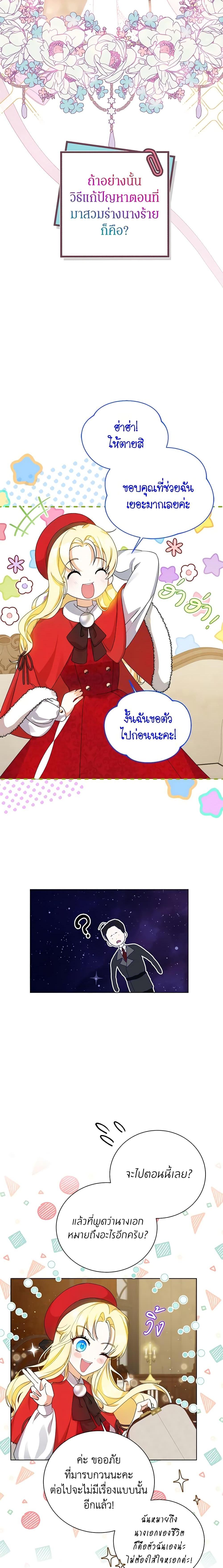 Manga-lc-com อ่านมังงะ อ่านการ์ตูน ออนไลน์ ฟรี I Think I’ve Been Possessed Somewhere ตอนที่ 1 2 3 4 5 6 7 8 9 10 11 12 13 14 ฟรี ไม่มีโฆษณา Manga-lc - อ่าน มังงะ อ่าน การ์ตูน ออนไลน์ อ่านมังงะ ฟรี