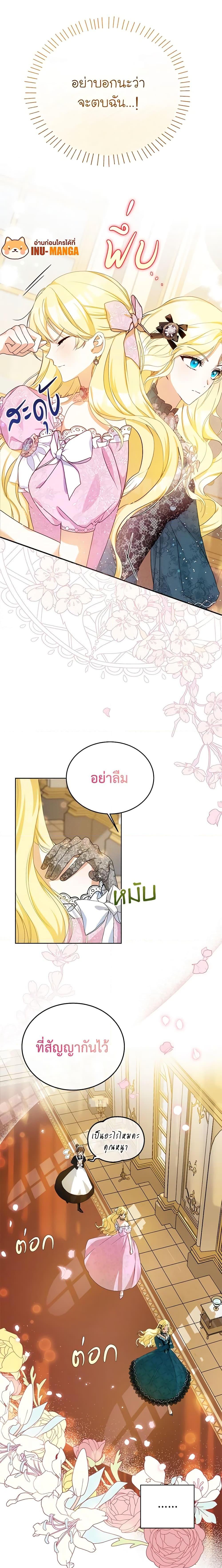 Manga-lc-com อ่านมังงะ อ่านการ์ตูน ออนไลน์ ฟรี I Think I’ve Been Possessed Somewhere ตอนที่ 1 2 3 4 5 6 7 8 9 10 11 12 13 14 ฟรี ไม่มีโฆษณา Manga-lc - อ่าน มังงะ อ่าน การ์ตูน ออนไลน์ อ่านมังงะ ฟรี