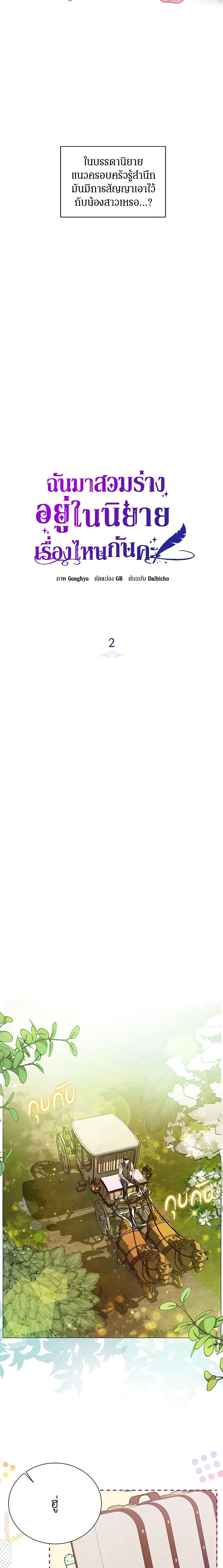 Manga-lc-com อ่านมังงะ อ่านการ์ตูน ออนไลน์ ฟรี I Think I’ve Been Possessed Somewhere ตอนที่ 1 2 3 4 5 6 7 8 9 10 11 12 13 14 ฟรี ไม่มีโฆษณา Manga-lc - อ่าน มังงะ อ่าน การ์ตูน ออนไลน์ อ่านมังงะ ฟรี