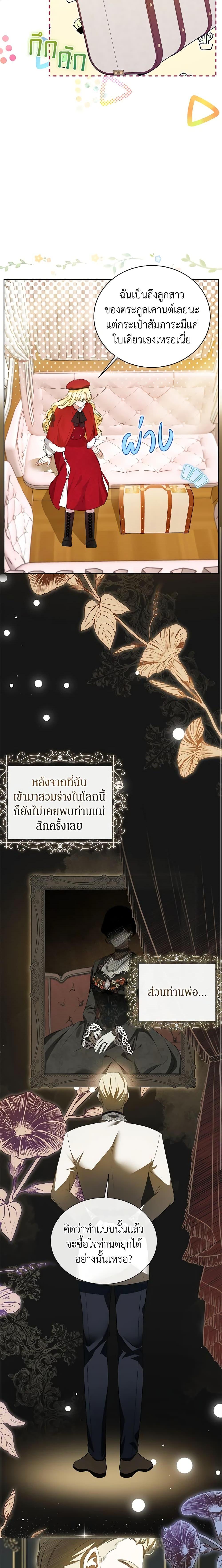Manga-lc-com อ่านมังงะ อ่านการ์ตูน ออนไลน์ ฟรี I Think I’ve Been Possessed Somewhere ตอนที่ 1 2 3 4 5 6 7 8 9 10 11 12 13 14 ฟรี ไม่มีโฆษณา Manga-lc - อ่าน มังงะ อ่าน การ์ตูน ออนไลน์ อ่านมังงะ ฟรี