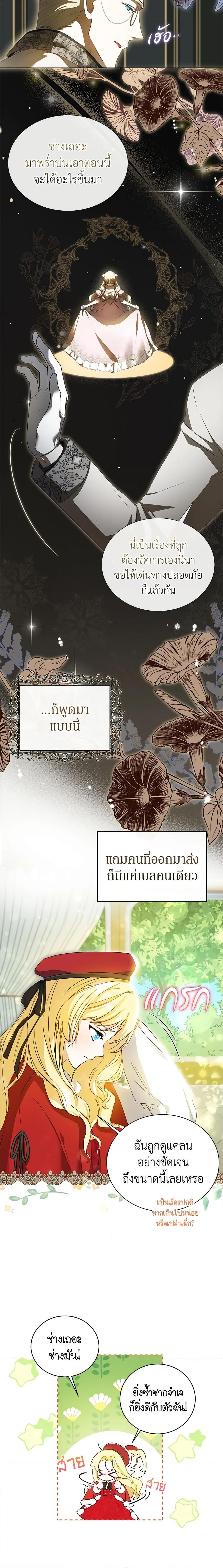 Manga-lc-com อ่านมังงะ อ่านการ์ตูน ออนไลน์ ฟรี I Think I’ve Been Possessed Somewhere ตอนที่ 1 2 3 4 5 6 7 8 9 10 11 12 13 14 ฟรี ไม่มีโฆษณา Manga-lc - อ่าน มังงะ อ่าน การ์ตูน ออนไลน์ อ่านมังงะ ฟรี