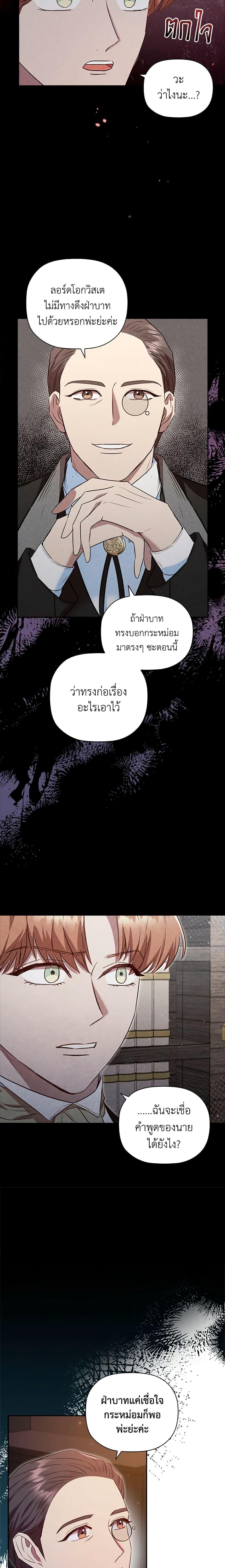 Manga-lc-com อ่านมังงะ อ่านการ์ตูน ออนไลน์ ฟรี An Extra In The Family Is The First To Be Abandoned ตอนที่ 1 2 3 4 5 6 7 8 9 10 11 12 13 14 ฟรี ไม่มีโฆษณา Manga-lc - อ่าน มังงะ อ่าน การ์ตูน ออนไลน์ อ่านมังงะ ฟรี