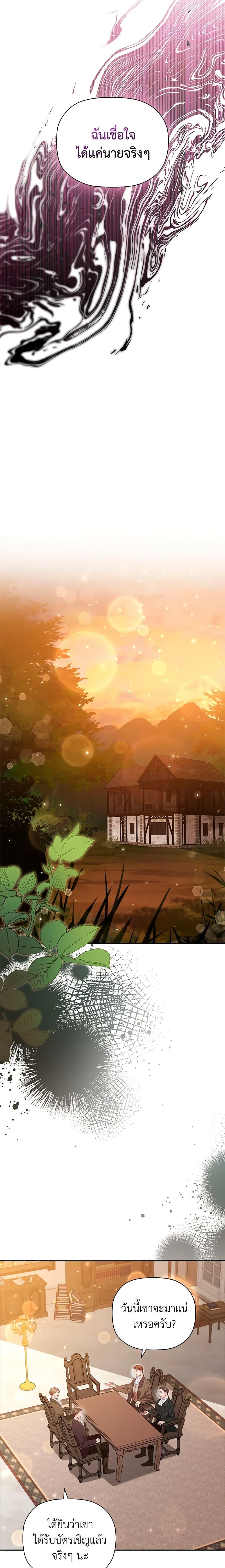 Manga-lc-com อ่านมังงะ อ่านการ์ตูน ออนไลน์ ฟรี An Extra In The Family Is The First To Be Abandoned ตอนที่ 1 2 3 4 5 6 7 8 9 10 11 12 13 14 ฟรี ไม่มีโฆษณา Manga-lc - อ่าน มังงะ อ่าน การ์ตูน ออนไลน์ อ่านมังงะ ฟรี