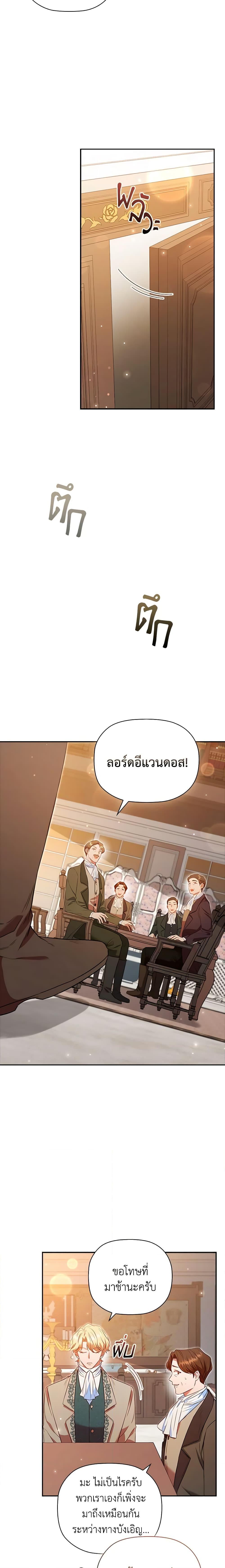Manga-lc-com อ่านมังงะ อ่านการ์ตูน ออนไลน์ ฟรี An Extra In The Family Is The First To Be Abandoned ตอนที่ 1 2 3 4 5 6 7 8 9 10 11 12 13 14 ฟรี ไม่มีโฆษณา Manga-lc - อ่าน มังงะ อ่าน การ์ตูน ออนไลน์ อ่านมังงะ ฟรี