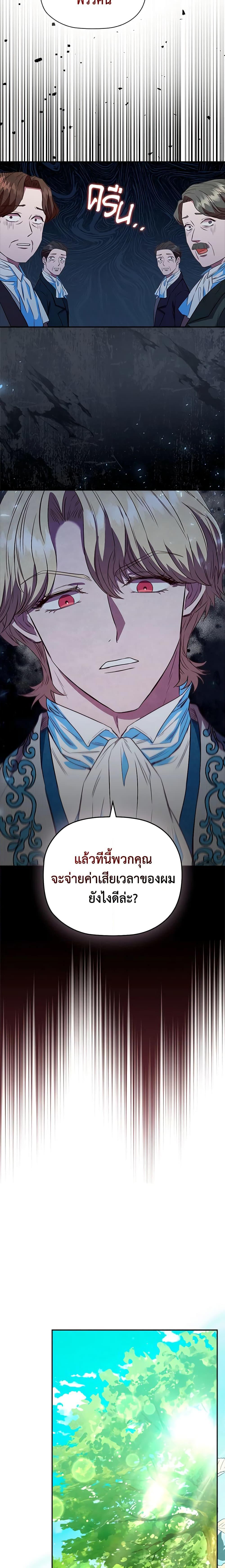Manga-lc-com อ่านมังงะ อ่านการ์ตูน ออนไลน์ ฟรี An Extra In The Family Is The First To Be Abandoned ตอนที่ 1 2 3 4 5 6 7 8 9 10 11 12 13 14 ฟรี ไม่มีโฆษณา Manga-lc - อ่าน มังงะ อ่าน การ์ตูน ออนไลน์ อ่านมังงะ ฟรี