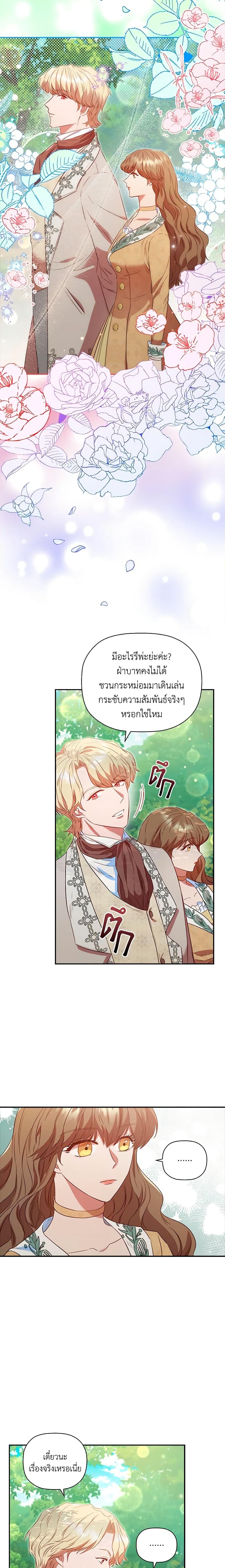 Manga-lc-com อ่านมังงะ อ่านการ์ตูน ออนไลน์ ฟรี An Extra In The Family Is The First To Be Abandoned ตอนที่ 1 2 3 4 5 6 7 8 9 10 11 12 13 14 ฟรี ไม่มีโฆษณา Manga-lc - อ่าน มังงะ อ่าน การ์ตูน ออนไลน์ อ่านมังงะ ฟรี