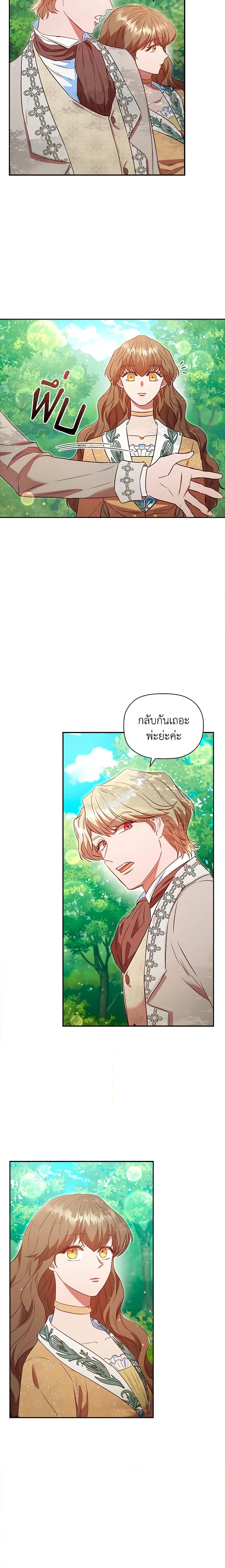 Manga-lc-com อ่านมังงะ อ่านการ์ตูน ออนไลน์ ฟรี An Extra In The Family Is The First To Be Abandoned ตอนที่ 1 2 3 4 5 6 7 8 9 10 11 12 13 14 ฟรี ไม่มีโฆษณา Manga-lc - อ่าน มังงะ อ่าน การ์ตูน ออนไลน์ อ่านมังงะ ฟรี