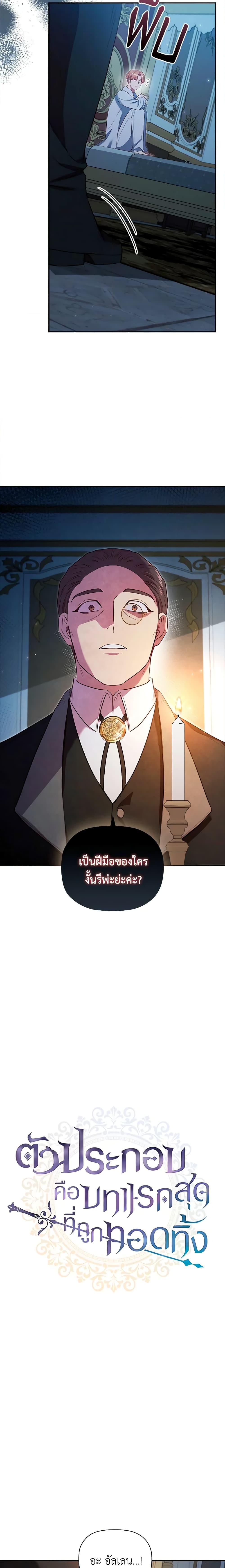 Manga-lc-com อ่านมังงะ อ่านการ์ตูน ออนไลน์ ฟรี An Extra In The Family Is The First To Be Abandoned ตอนที่ 1 2 3 4 5 6 7 8 9 10 11 12 13 14 ฟรี ไม่มีโฆษณา Manga-lc - อ่าน มังงะ อ่าน การ์ตูน ออนไลน์ อ่านมังงะ ฟรี