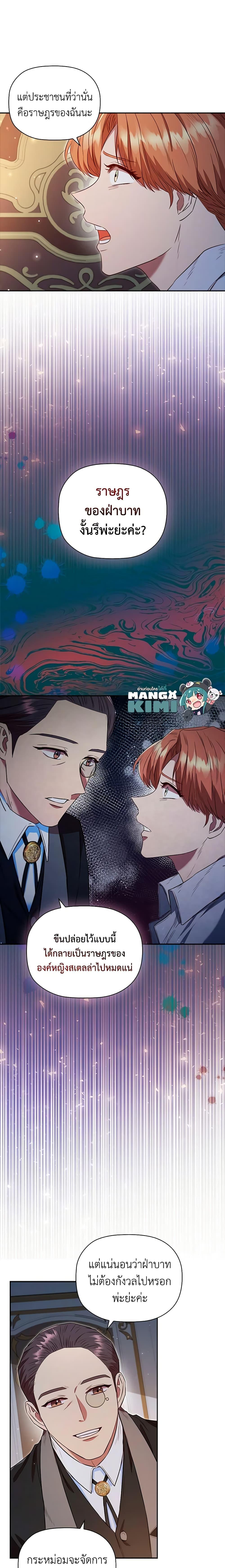 Manga-lc-com อ่านมังงะ อ่านการ์ตูน ออนไลน์ ฟรี An Extra In The Family Is The First To Be Abandoned ตอนที่ 1 2 3 4 5 6 7 8 9 10 11 12 13 14 ฟรี ไม่มีโฆษณา Manga-lc - อ่าน มังงะ อ่าน การ์ตูน ออนไลน์ อ่านมังงะ ฟรี
