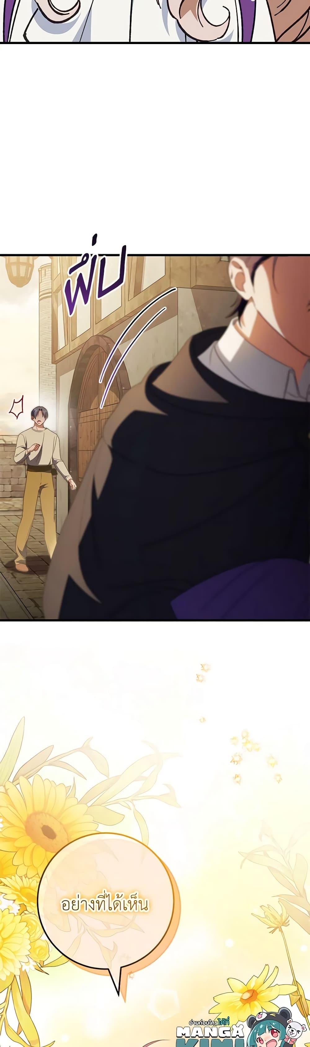 Manga-lc-com อ่านมังงะ อ่านการ์ตูน ออนไลน์ ฟรี The Wicked Little Princess ตอนที่ 1 2 3 4 5 6 7 8 9 10 11 12 13 14 ฟรี ไม่มีโฆษณา Manga-lc - อ่าน มังงะ อ่าน การ์ตูน ออนไลน์ อ่านมังงะ ฟรี