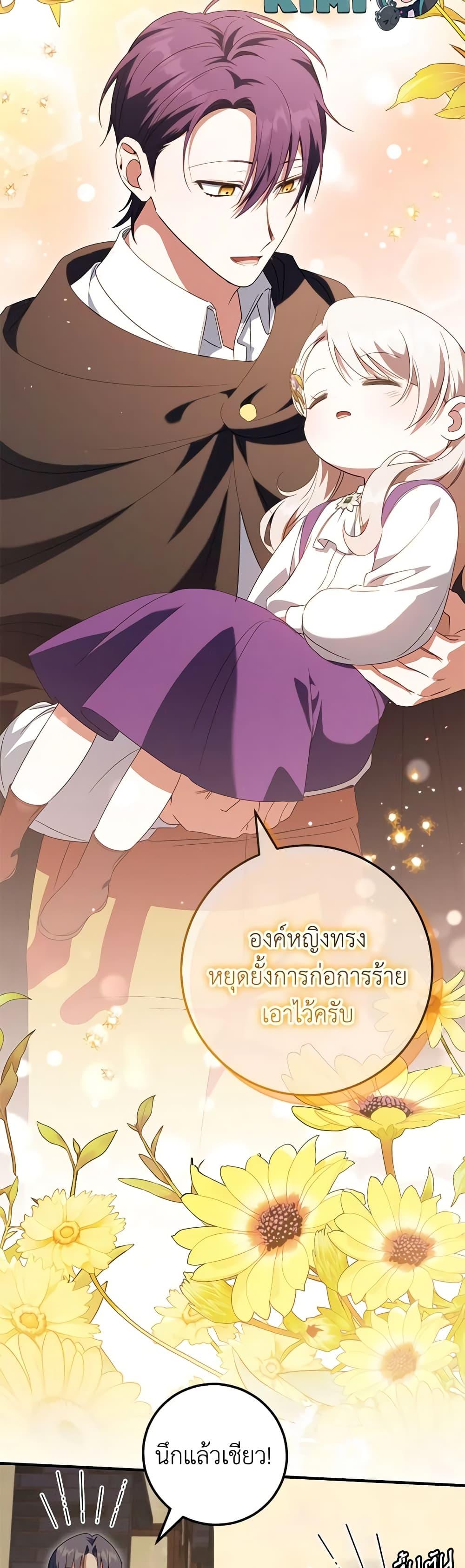Manga-lc-com อ่านมังงะ อ่านการ์ตูน ออนไลน์ ฟรี The Wicked Little Princess ตอนที่ 1 2 3 4 5 6 7 8 9 10 11 12 13 14 ฟรี ไม่มีโฆษณา Manga-lc - อ่าน มังงะ อ่าน การ์ตูน ออนไลน์ อ่านมังงะ ฟรี