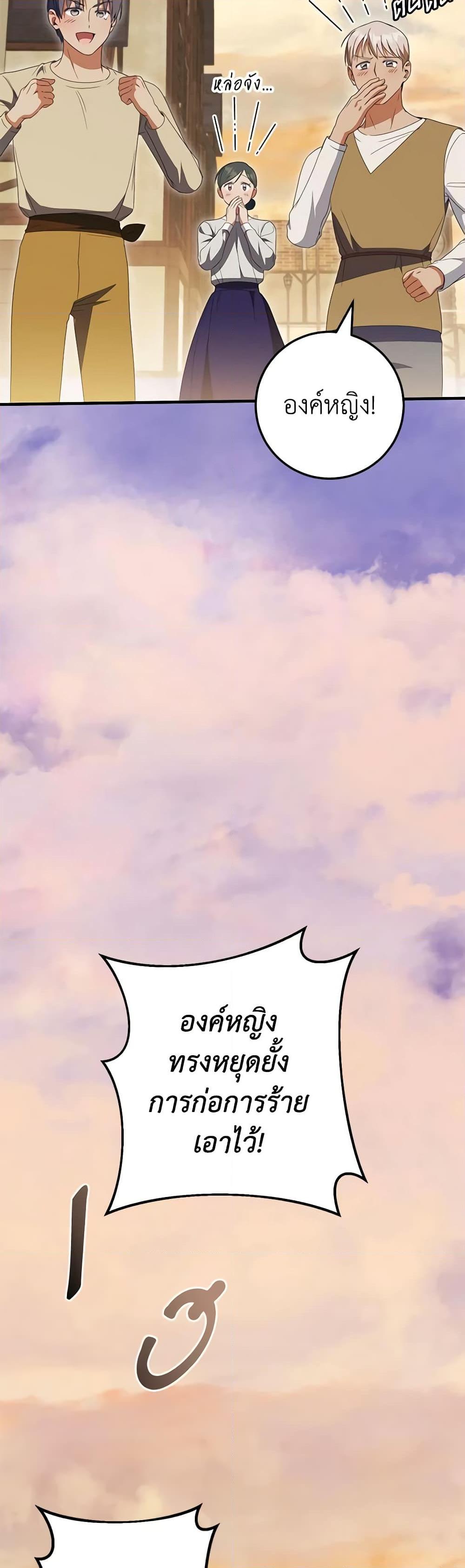 Manga-lc-com อ่านมังงะ อ่านการ์ตูน ออนไลน์ ฟรี The Wicked Little Princess ตอนที่ 1 2 3 4 5 6 7 8 9 10 11 12 13 14 ฟรี ไม่มีโฆษณา Manga-lc - อ่าน มังงะ อ่าน การ์ตูน ออนไลน์ อ่านมังงะ ฟรี