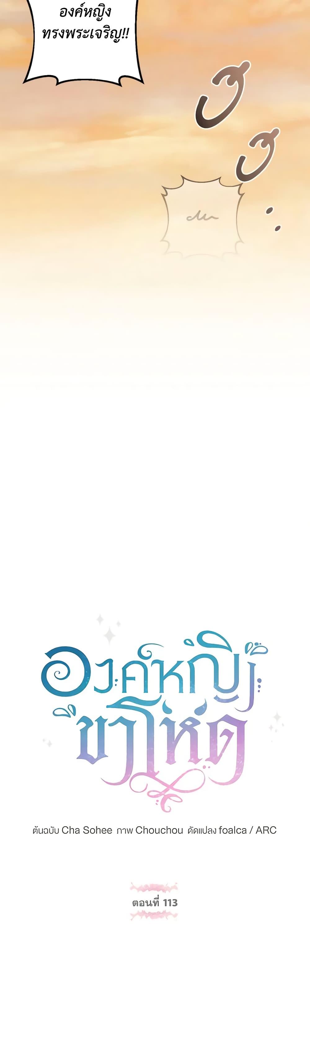Manga-lc-com อ่านมังงะ อ่านการ์ตูน ออนไลน์ ฟรี The Wicked Little Princess ตอนที่ 1 2 3 4 5 6 7 8 9 10 11 12 13 14 ฟรี ไม่มีโฆษณา Manga-lc - อ่าน มังงะ อ่าน การ์ตูน ออนไลน์ อ่านมังงะ ฟรี