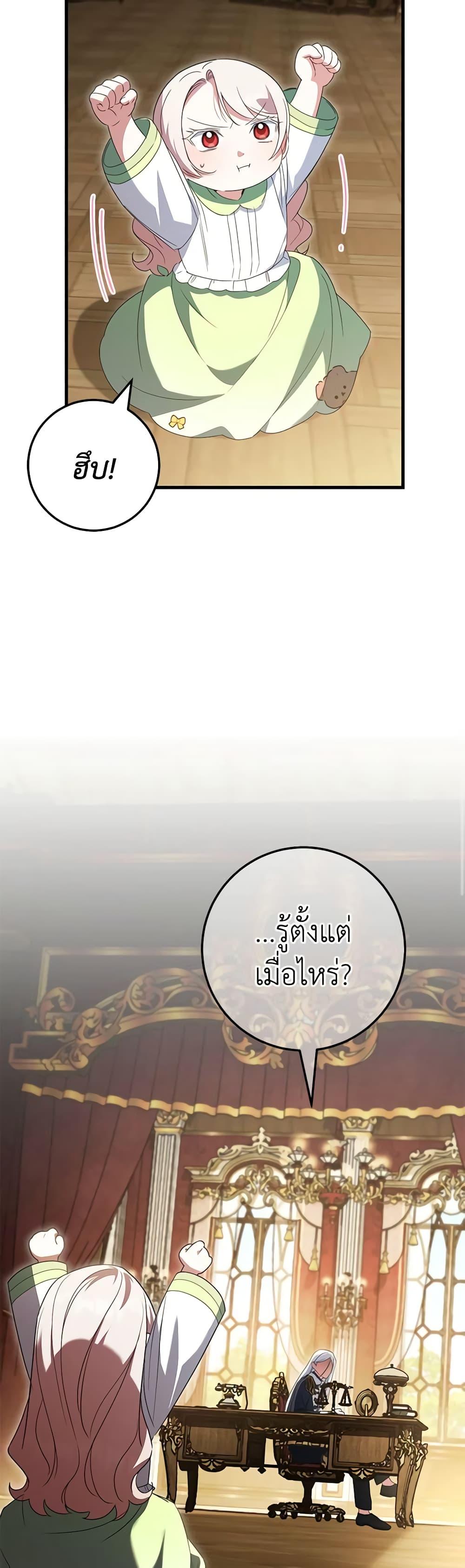 Manga-lc-com อ่านมังงะ อ่านการ์ตูน ออนไลน์ ฟรี The Wicked Little Princess ตอนที่ 1 2 3 4 5 6 7 8 9 10 11 12 13 14 ฟรี ไม่มีโฆษณา Manga-lc - อ่าน มังงะ อ่าน การ์ตูน ออนไลน์ อ่านมังงะ ฟรี