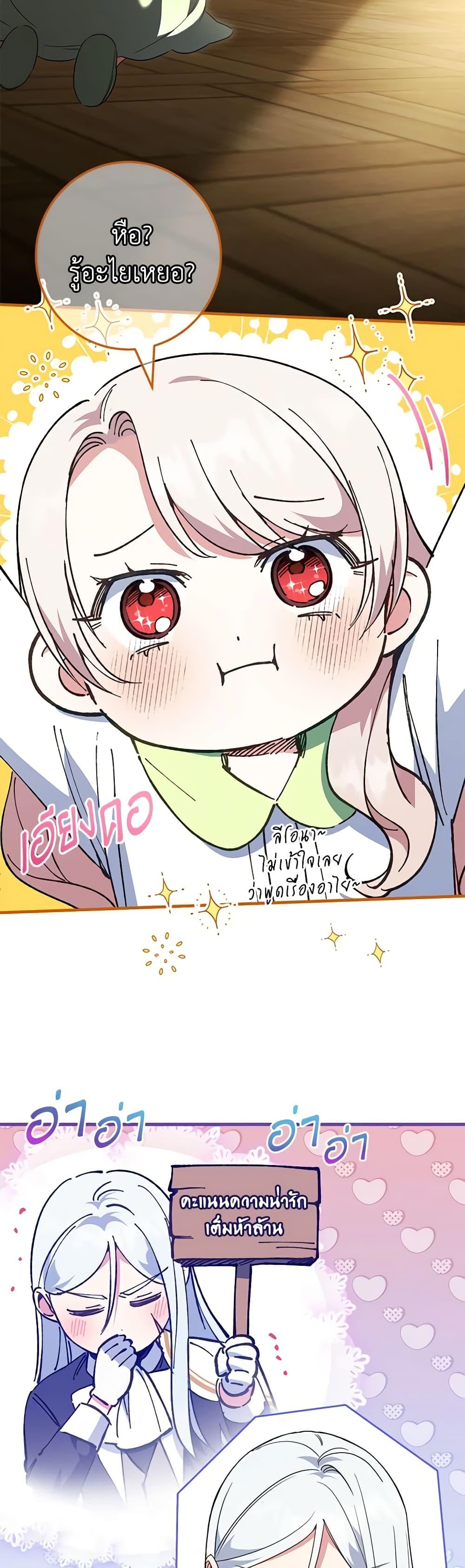 Manga-lc-com อ่านมังงะ อ่านการ์ตูน ออนไลน์ ฟรี The Wicked Little Princess ตอนที่ 1 2 3 4 5 6 7 8 9 10 11 12 13 14 ฟรี ไม่มีโฆษณา Manga-lc - อ่าน มังงะ อ่าน การ์ตูน ออนไลน์ อ่านมังงะ ฟรี