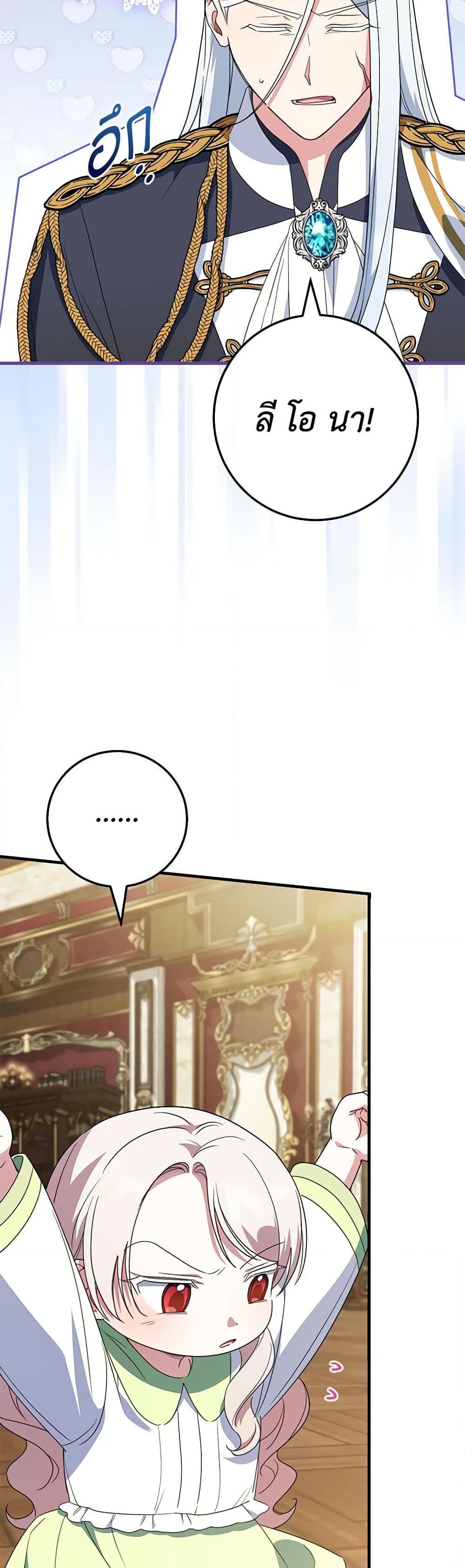 Manga-lc-com อ่านมังงะ อ่านการ์ตูน ออนไลน์ ฟรี The Wicked Little Princess ตอนที่ 1 2 3 4 5 6 7 8 9 10 11 12 13 14 ฟรี ไม่มีโฆษณา Manga-lc - อ่าน มังงะ อ่าน การ์ตูน ออนไลน์ อ่านมังงะ ฟรี