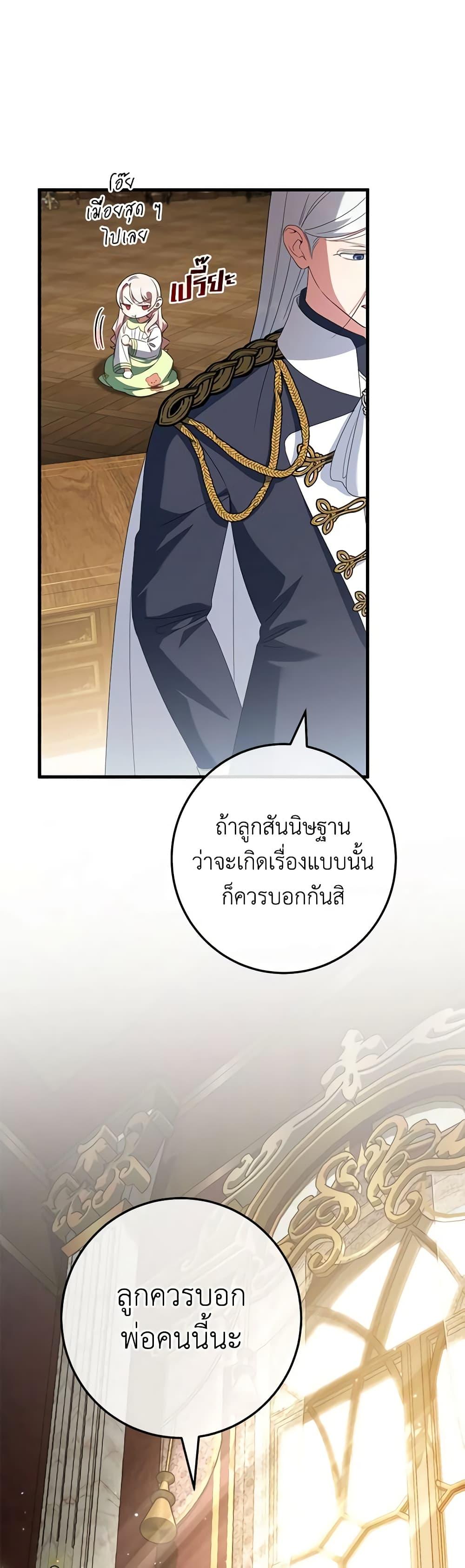 Manga-lc-com อ่านมังงะ อ่านการ์ตูน ออนไลน์ ฟรี The Wicked Little Princess ตอนที่ 1 2 3 4 5 6 7 8 9 10 11 12 13 14 ฟรี ไม่มีโฆษณา Manga-lc - อ่าน มังงะ อ่าน การ์ตูน ออนไลน์ อ่านมังงะ ฟรี