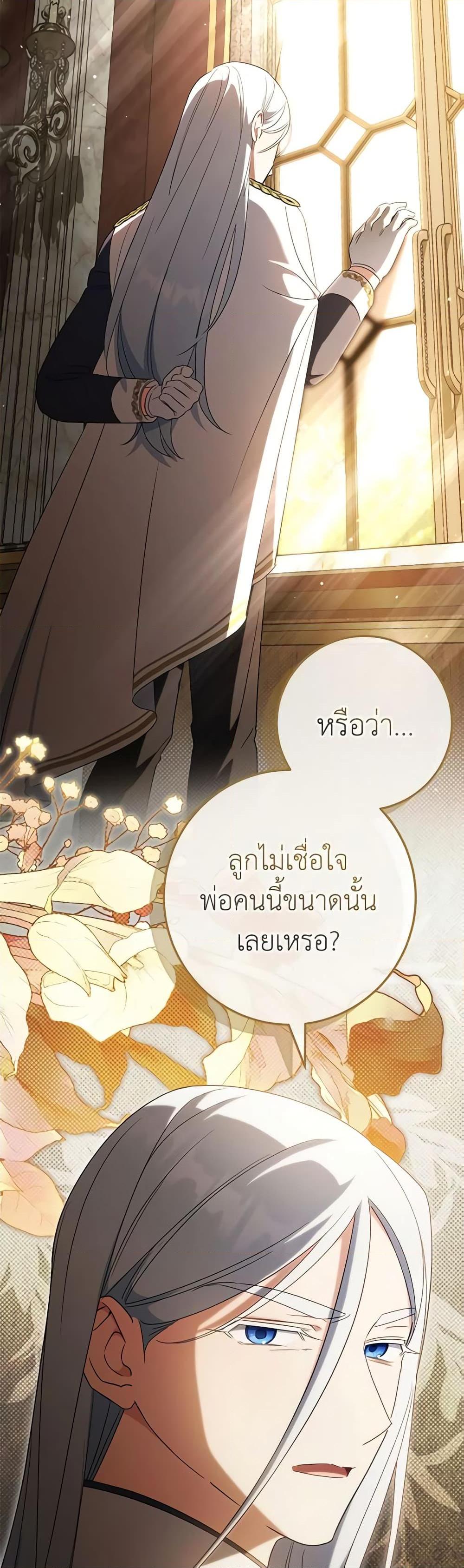 Manga-lc-com อ่านมังงะ อ่านการ์ตูน ออนไลน์ ฟรี The Wicked Little Princess ตอนที่ 1 2 3 4 5 6 7 8 9 10 11 12 13 14 ฟรี ไม่มีโฆษณา Manga-lc - อ่าน มังงะ อ่าน การ์ตูน ออนไลน์ อ่านมังงะ ฟรี