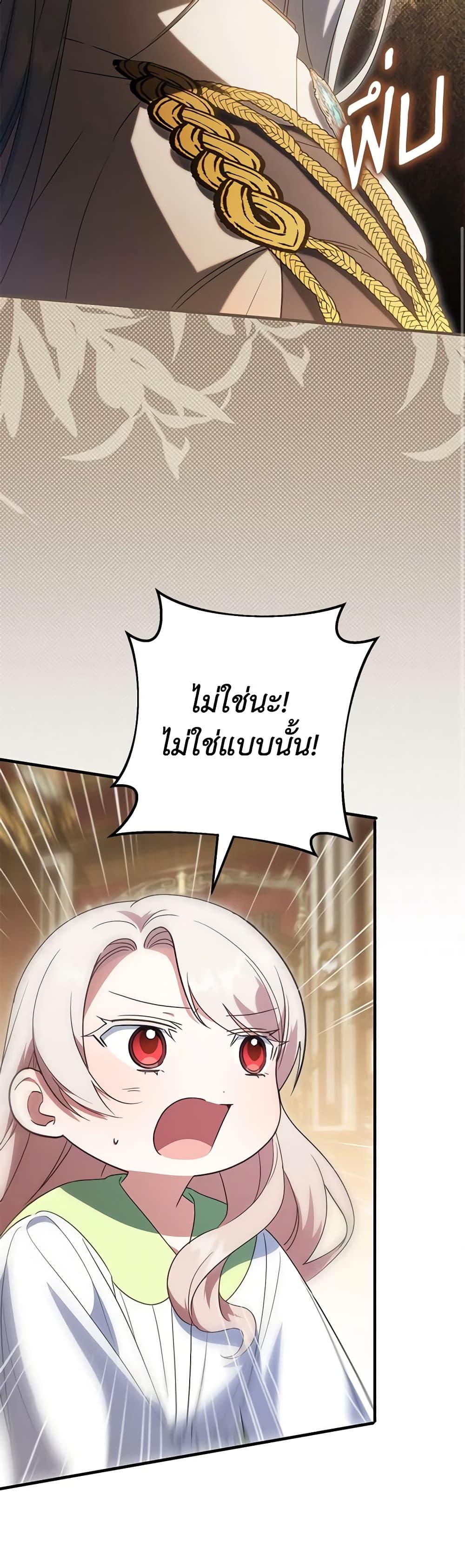 Manga-lc-com อ่านมังงะ อ่านการ์ตูน ออนไลน์ ฟรี The Wicked Little Princess ตอนที่ 1 2 3 4 5 6 7 8 9 10 11 12 13 14 ฟรี ไม่มีโฆษณา Manga-lc - อ่าน มังงะ อ่าน การ์ตูน ออนไลน์ อ่านมังงะ ฟรี