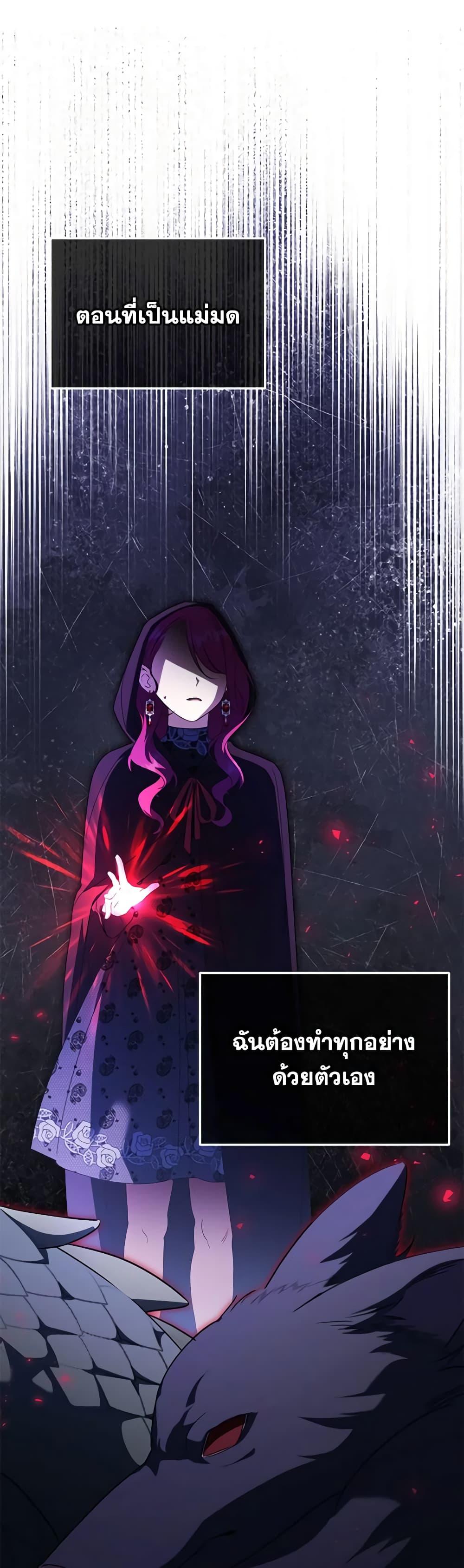Manga-lc-com อ่านมังงะ อ่านการ์ตูน ออนไลน์ ฟรี The Wicked Little Princess ตอนที่ 1 2 3 4 5 6 7 8 9 10 11 12 13 14 ฟรี ไม่มีโฆษณา Manga-lc - อ่าน มังงะ อ่าน การ์ตูน ออนไลน์ อ่านมังงะ ฟรี