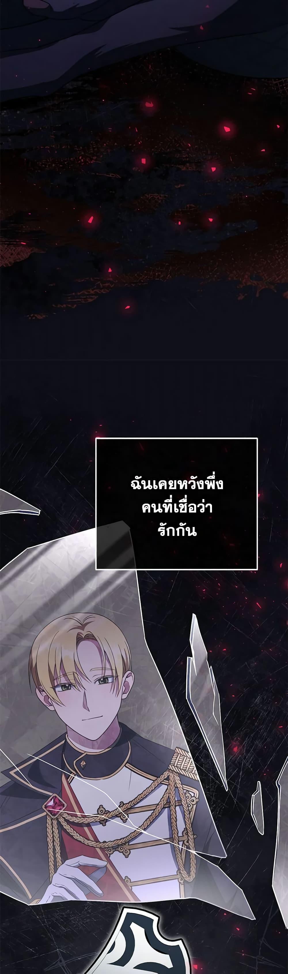 Manga-lc-com อ่านมังงะ อ่านการ์ตูน ออนไลน์ ฟรี The Wicked Little Princess ตอนที่ 1 2 3 4 5 6 7 8 9 10 11 12 13 14 ฟรี ไม่มีโฆษณา Manga-lc - อ่าน มังงะ อ่าน การ์ตูน ออนไลน์ อ่านมังงะ ฟรี