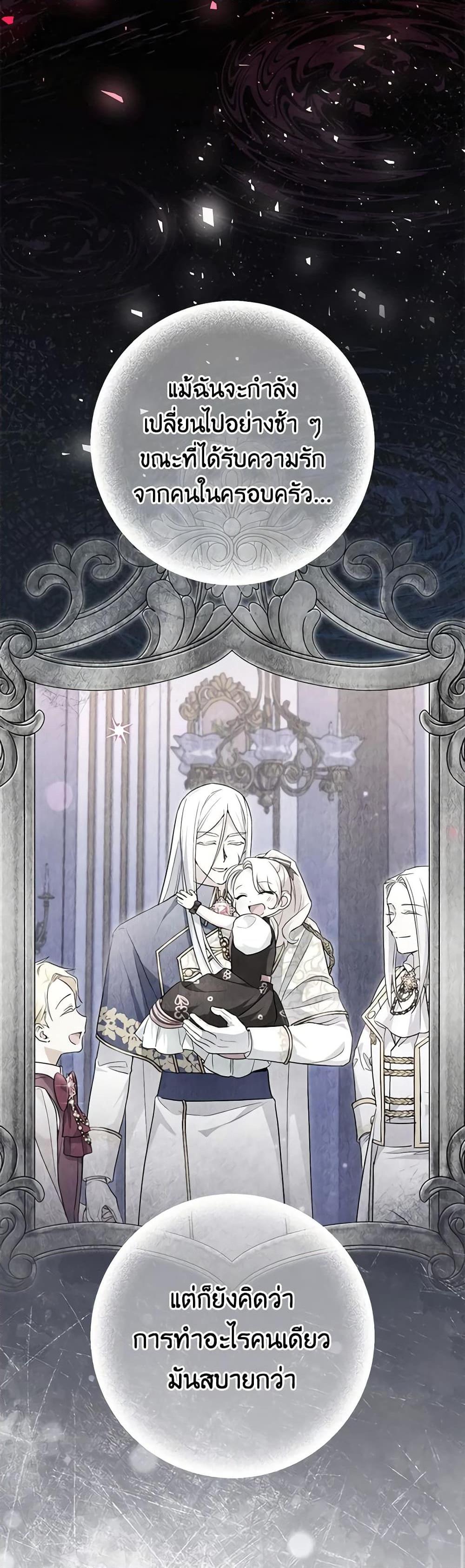 Manga-lc-com อ่านมังงะ อ่านการ์ตูน ออนไลน์ ฟรี The Wicked Little Princess ตอนที่ 1 2 3 4 5 6 7 8 9 10 11 12 13 14 ฟรี ไม่มีโฆษณา Manga-lc - อ่าน มังงะ อ่าน การ์ตูน ออนไลน์ อ่านมังงะ ฟรี