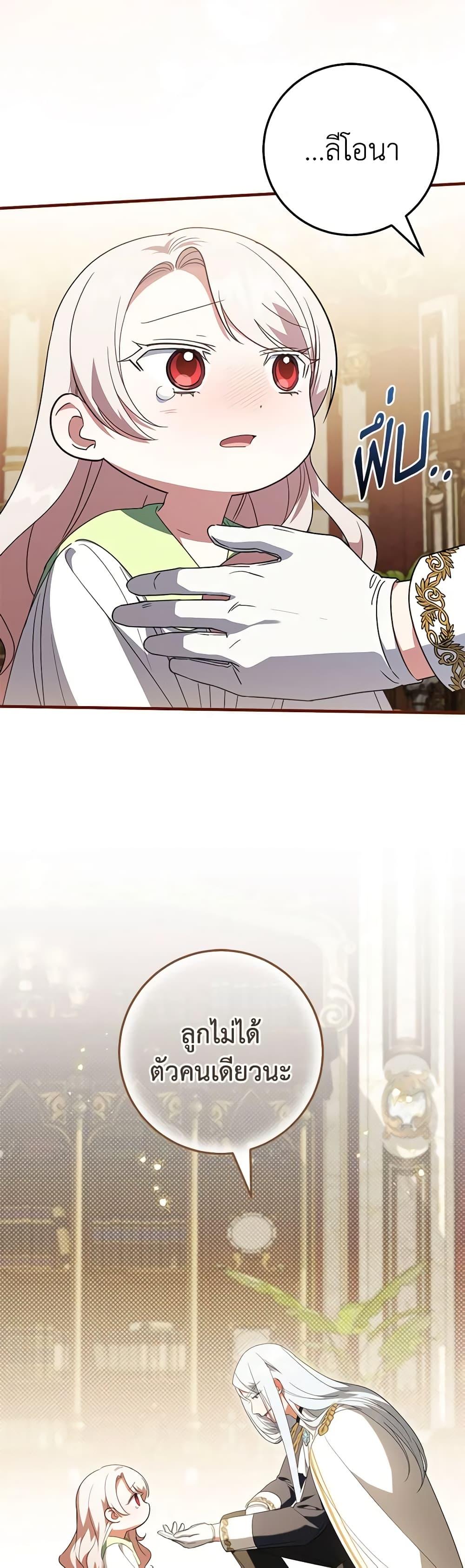 Manga-lc-com อ่านมังงะ อ่านการ์ตูน ออนไลน์ ฟรี The Wicked Little Princess ตอนที่ 1 2 3 4 5 6 7 8 9 10 11 12 13 14 ฟรี ไม่มีโฆษณา Manga-lc - อ่าน มังงะ อ่าน การ์ตูน ออนไลน์ อ่านมังงะ ฟรี